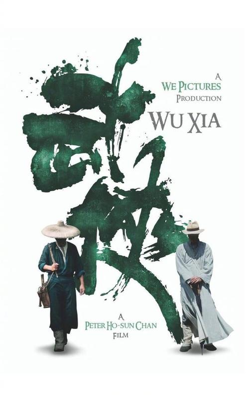 作假邮政储蓄定期存款单